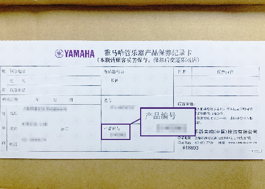 谨慎选择，避免假货！