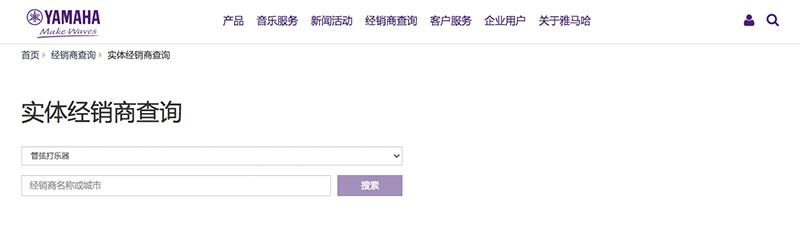 谨慎选择，避免假货！