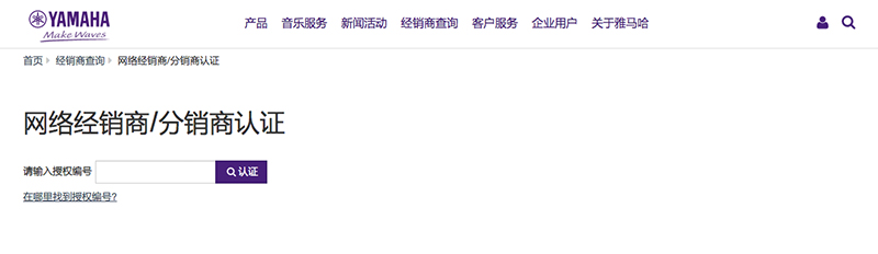 谨慎选择，避免假货！