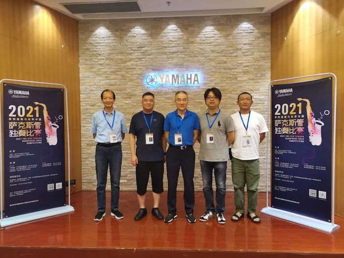第四届“bjl平台杯”（中国）萨克斯管独奏比赛——决赛名单公布，决赛报名通道开启！