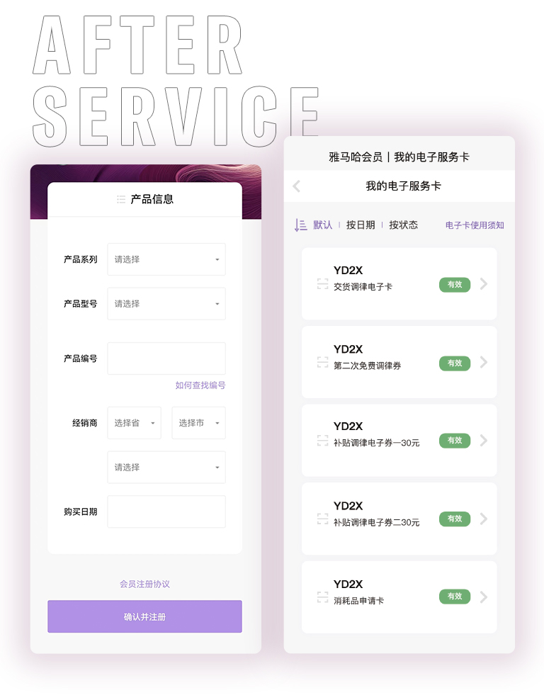 bjl平台零接触钢琴选购服务-全国优选经销商第六期推介