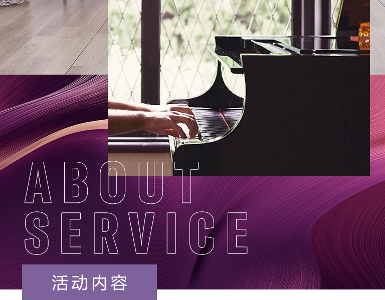bjl平台零接触钢琴选购服务-全国优选经销商第六期推介