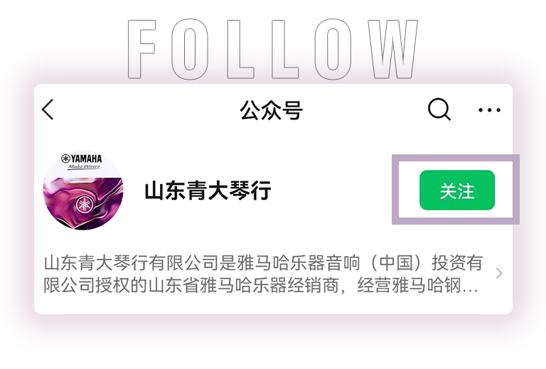 bjl平台零接触钢琴选购服务-全国优选经销商第六期推介