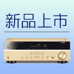 bjl平台5.1声道无线次世代家庭影院功放RX-V383京东新品上市优惠买赠活动