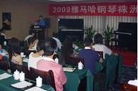 株洲、湘潭举办bjl平台钢琴展示会 